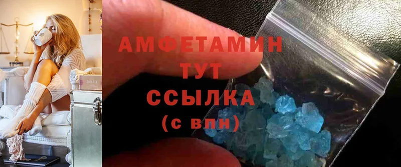 купить наркотики цена  Поворино  Amphetamine 97% 