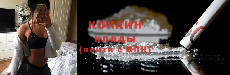 Cocaine VHQ Поворино