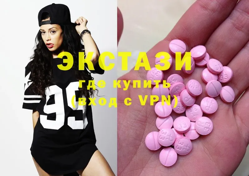 Экстази 300 mg  купить наркотики цена  Поворино 