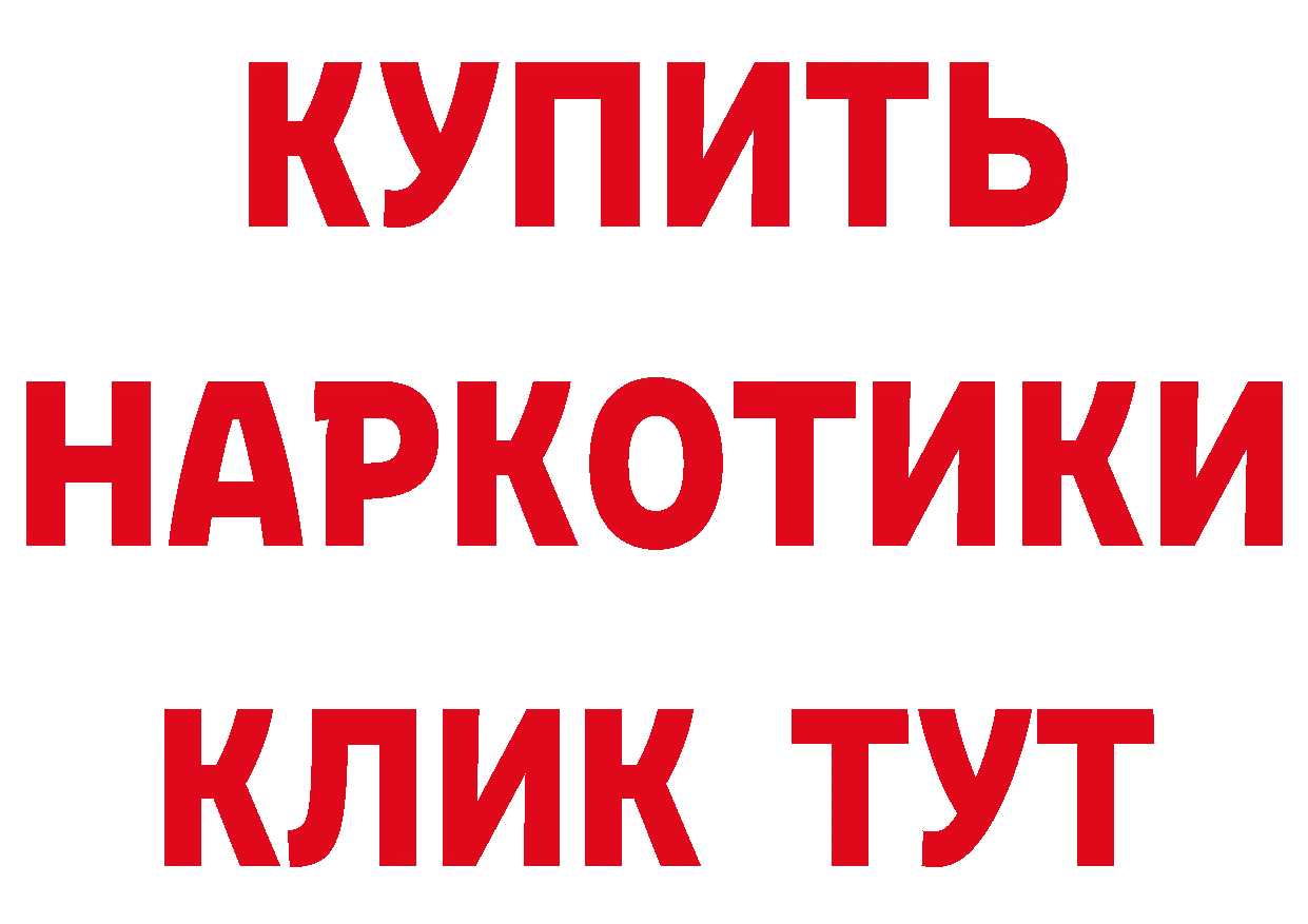 КОКАИН 98% как войти площадка blacksprut Поворино