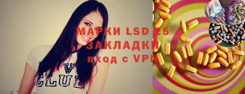 Лсд 25 экстази ecstasy  хочу наркоту  Поворино 